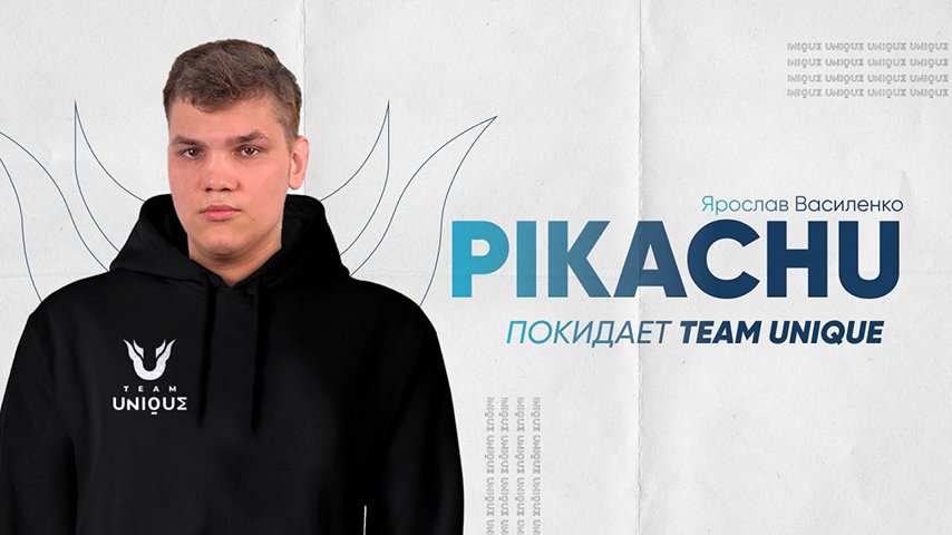 pikachu left team unique