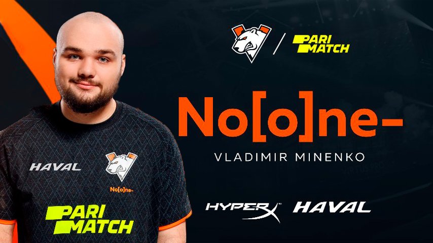 noone начал поиск команды