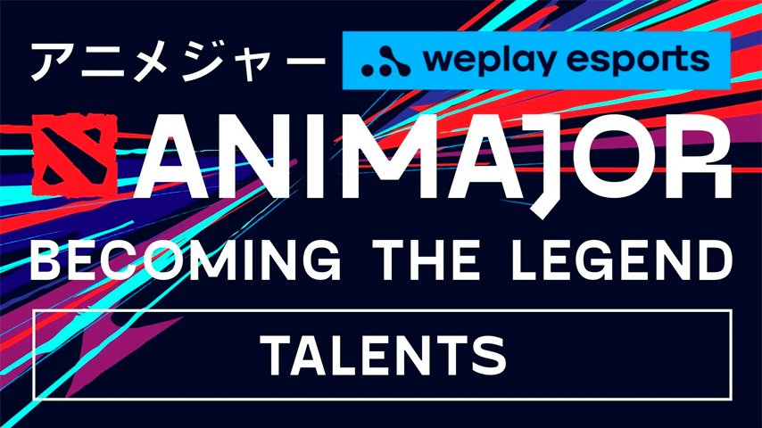 weplay animajor анонсировали список талантов англоязычной трансляции