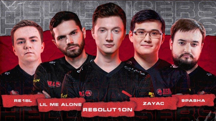 hellraisers анонсировали dota 2 состав на d2cl 2021 s3